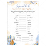 Hanukkah Table Game Card Around The World Printable by LittleSizzle