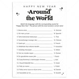 Happy New Year Around The World Quiz with Answer Key Printable by LittleSizzle