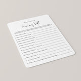 Who Knows Mommy Best Game Printable Minimalist