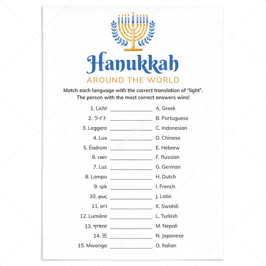 Printable Hanukkah Game Around The World with Answer Key by LittleSizzle