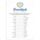 Printable Hanukkah Game Around The World with Answer Key by LittleSizzle