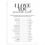 I Love You Around The World Game with Answers Printable by LittleSizzle