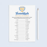 Printable Hanukkah Game Around The World with Answer Key by LittleSizzle