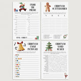 Christmas Games For Families Printable by LittleSizzle